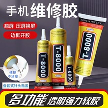 T8000ճ�֙C������Ļճ���zˮ߅���ܷ��z�N���ޏ;S�޷�߅�zˮ