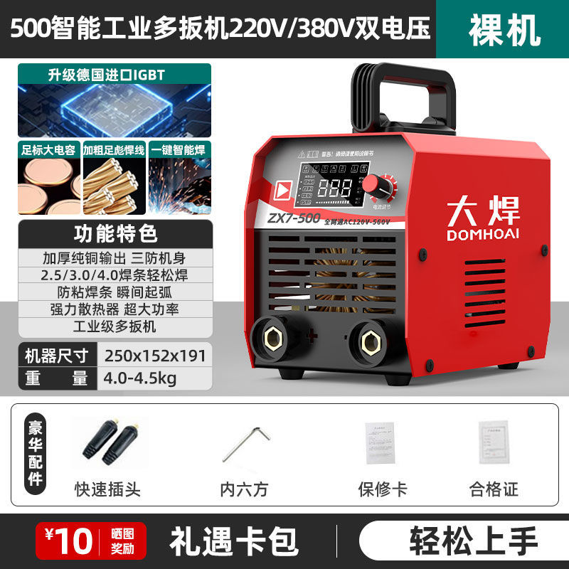 soldadora portátil doméstica de soldadura 220v 315 de alta potencia 380v accesorios de doble voltaje para sitio de construcción