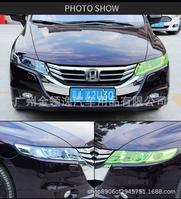 Car headlight protective film – lights motorcycle lights protective film