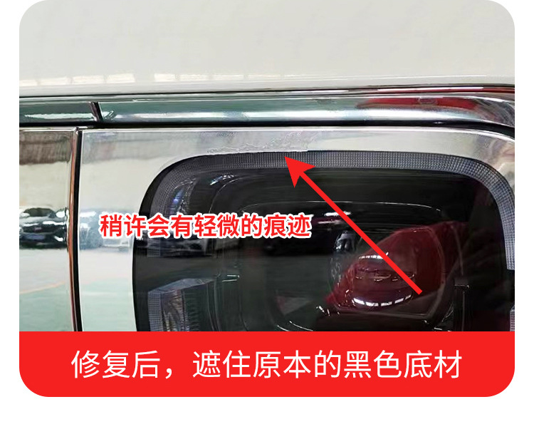 Car Electroplating Chrome Grille Decoration Body Trim Scratch Oxidation Damage Repair Touch-Up Pen Wheel Hub Self-Spray Paint