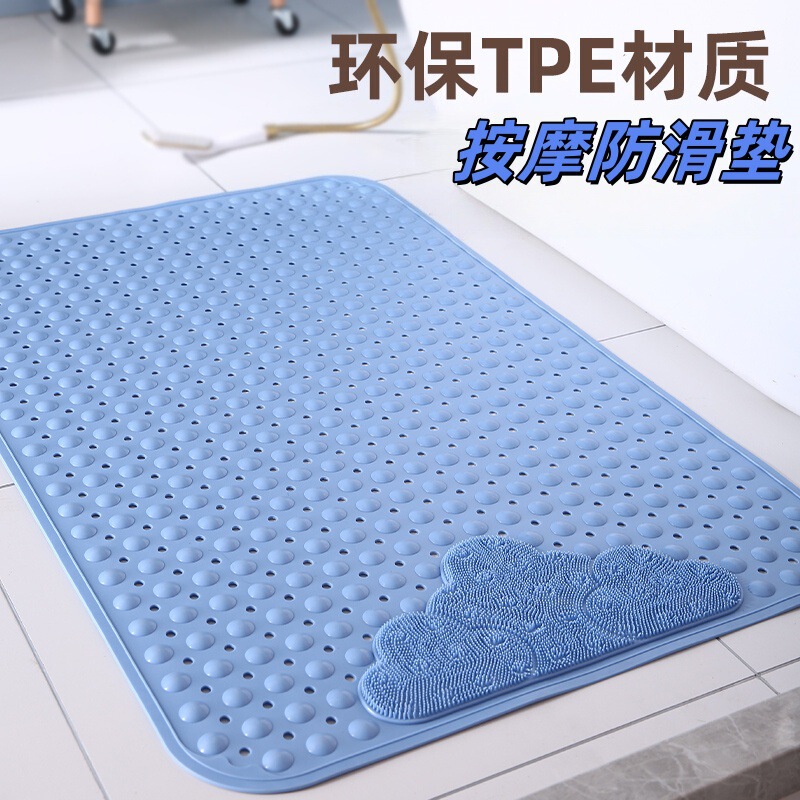 Bathroom Non-Slip Floor Mat Bathroom Household Shower Room Bath Mat Toilet Tpe Waterproof Anti-Fall Rubber Mat