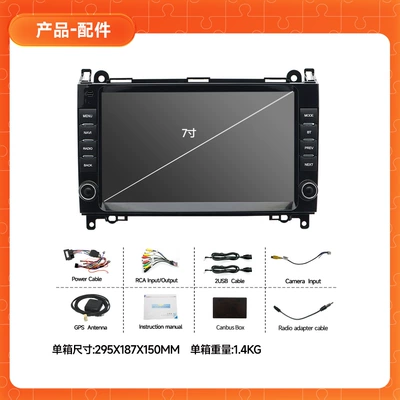 DVD Navigation, Navigation System - 9inch-mercedes-benz-b200-private-mold-physical-buttons-factory-standard-232g