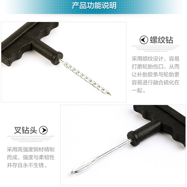 Aneng Car Tire Repair Tool Set for Cars and Motorcycles, Vacuum Tire Kit, Emergency Strips, Glue, Liquid, Portable Emergency Kit