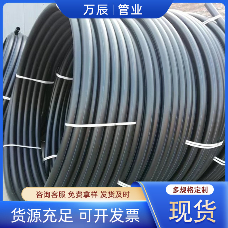 PE穿线管电线管厂 电缆预埋穿线用弱电hdpe保护管 电力通讯pe管材