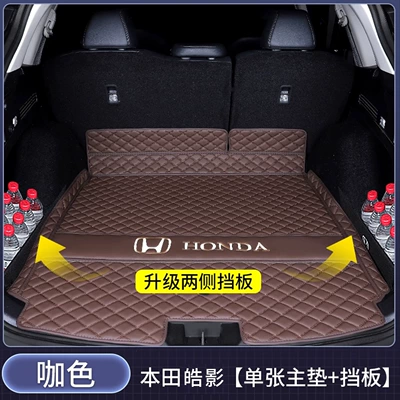 mat for Breeze hybrid – Trunk Mat - main-mat-coffee-color-with-car-logo-storage-panel-honda-breeze2023-2026-fuel-powered-five-seater