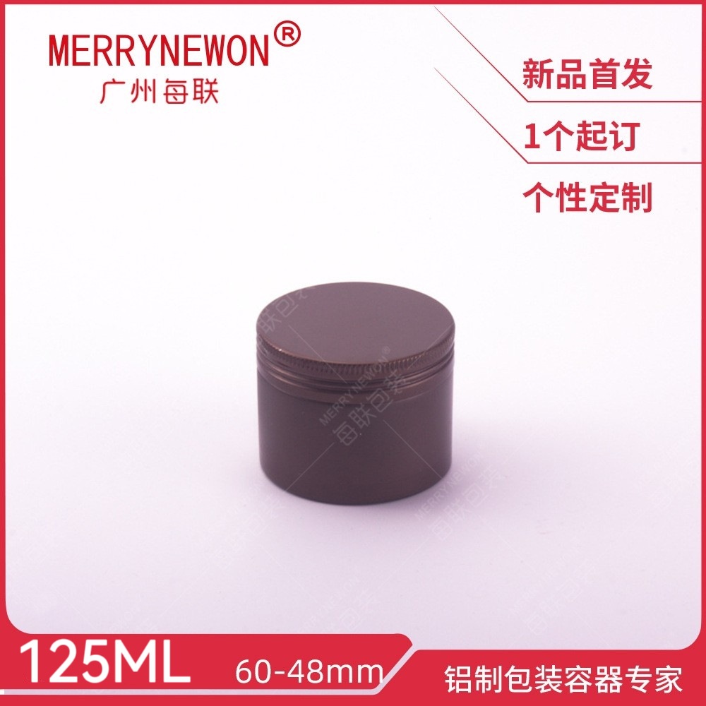 125ml铝罐 60*48mm固体香膏香薰蜡烛罐 车载香薰盒小罐茶铝罐