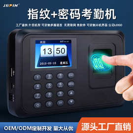 免软件考勤统计U盘导出上下班指纹密码打卡考勤机西班牙英文印尼