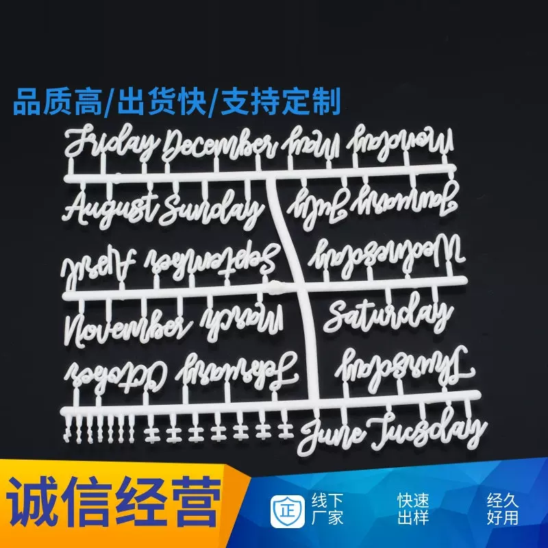 尼龙异形件加工注塑塑料件pp来图来样制造 塑料件制造