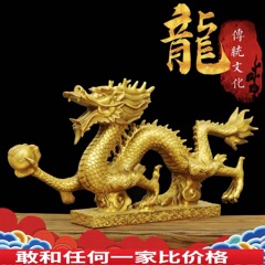 Copper Dragon Figurine Pure Copper Chinese Zodiac Dragon Dragon Shaped Craft Office Home Azure Dragon Five-clawed Dragon Decorative Ornament