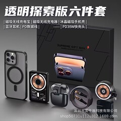 Huaqiangbei 6点セット Apple 6点セット ブラックナイト 磁気急速充電セット Apple 15シリーズセットに適しています