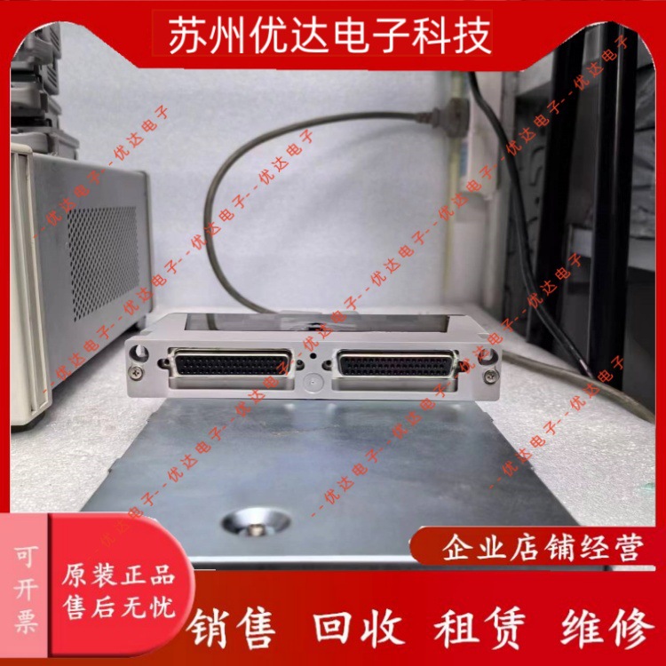 江浙沪仪器销售回收租赁维修私聊价格是德34922at