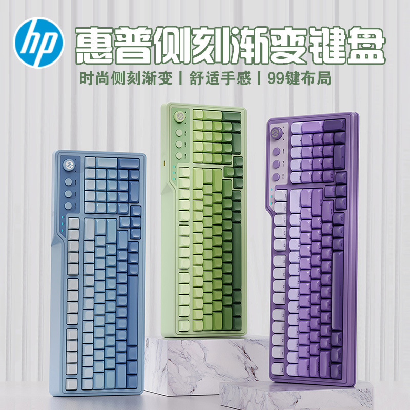 HP/HPグラデーション側彫刻キーボード有線99キー発光光電競合ゲームオフィスコンピュータ共通クロスボーダー卸売り|undefined
