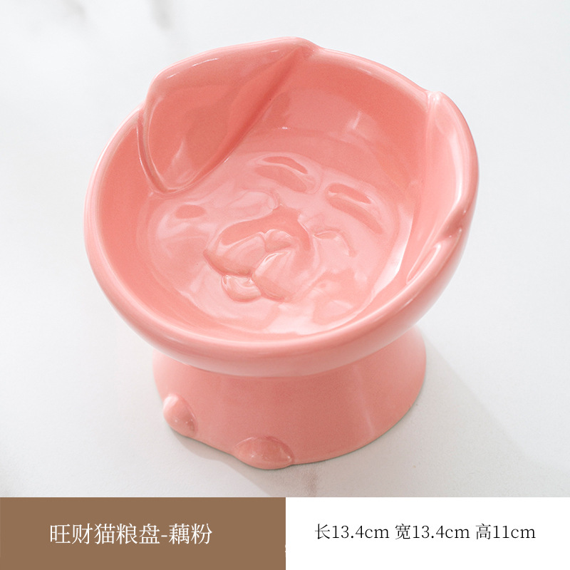 왕차이 고양이 먹이 접시 (핑크)