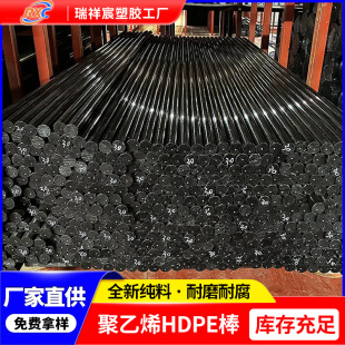 hdpe��S�ҳ��߷���pe����ϩ���İ���ɫ��ĥ�A���h��PE�������ӹ�