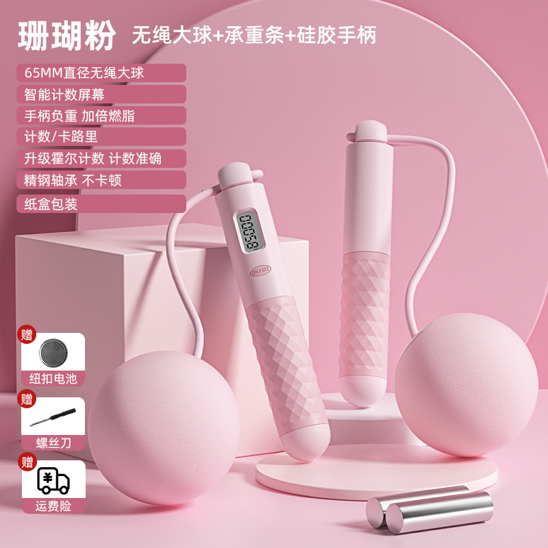 로즈 파우더 [큰 볼 무게 계산]]