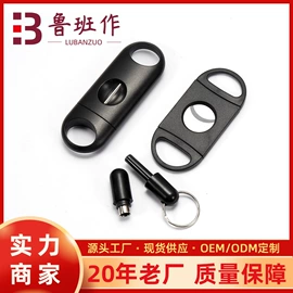 家用剪刀;修枝剪;厨用剪刀