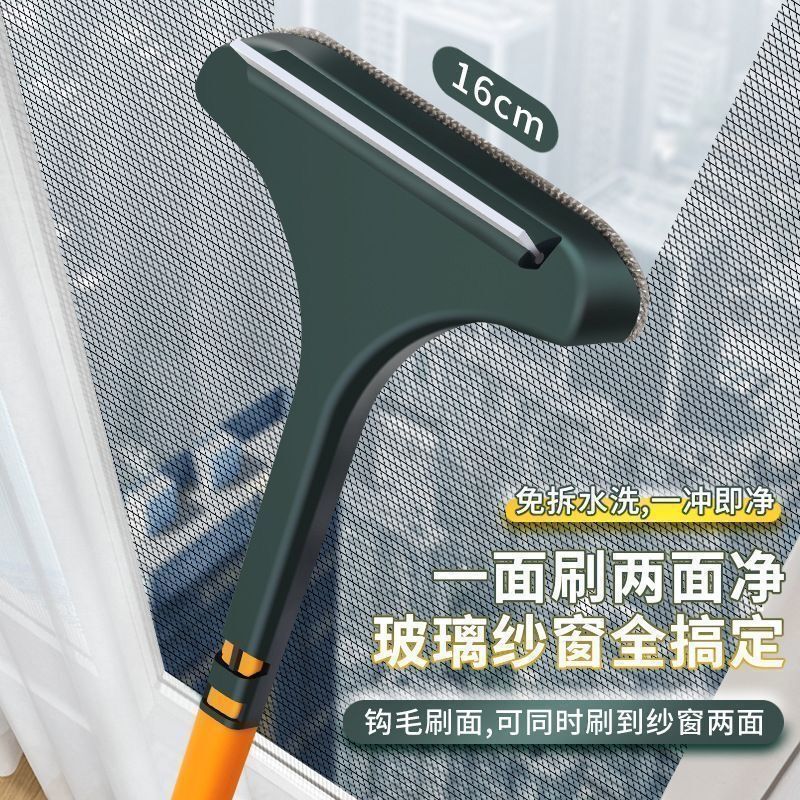 [German Precision Craftsmanship] Screen Brush for Cleaning Without Disassembly, Diamond Mesh Glass Cleaner, Household Window Cleaning Tool