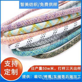 定制尼龙绳 高空作业安全绳耐磨天幕拉绳野营固定风绳加密尼龙绳