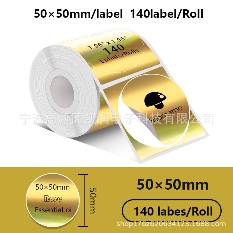 라운드 레이저 골드 50*50*140장