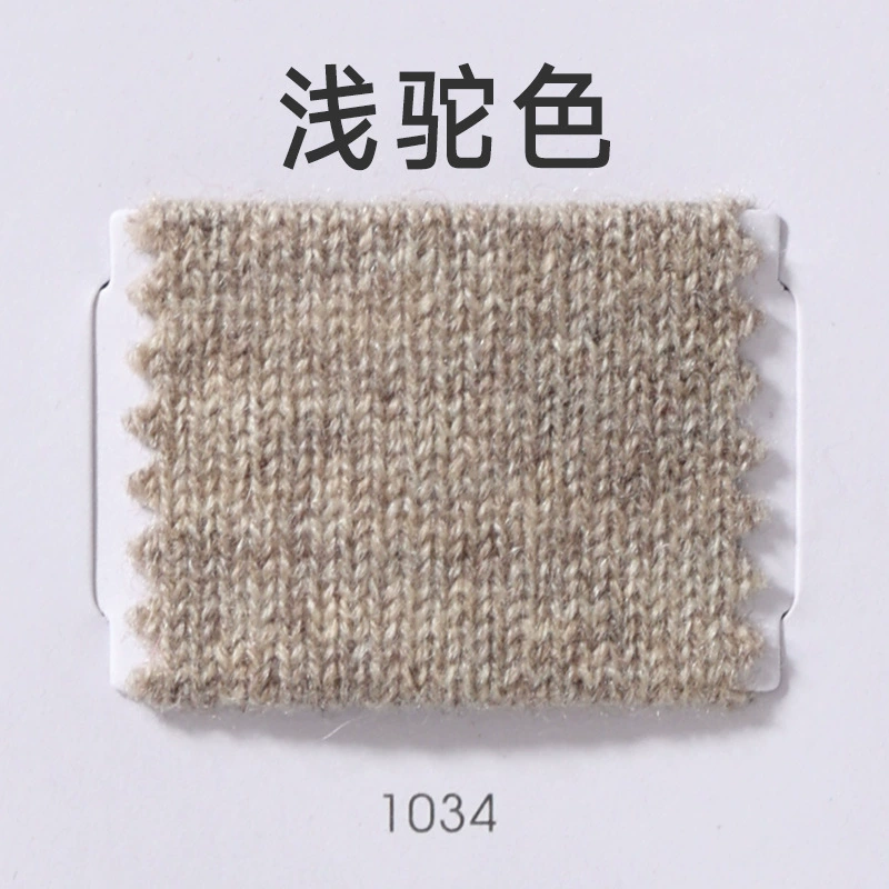 恒爱 Woolen woven knitted cashmere, wholesale