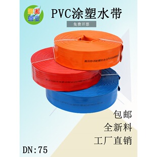 3���r�ù�ȝ���80ˮ�������z�ܸ߉�����PVCˮ��ܛ�ܳ�ˮ��������