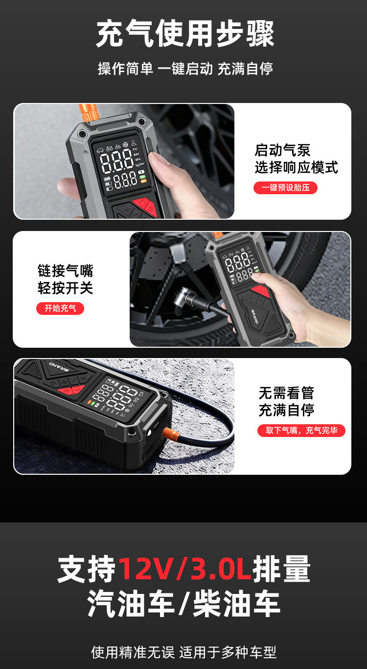 Car Emergency Starting Power Supply, Car Tire Inflator, All-In-One Battery Emergency Jump Starter, Power Bank