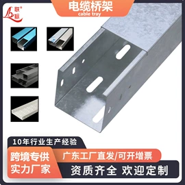 桥架;线槽;穿线管