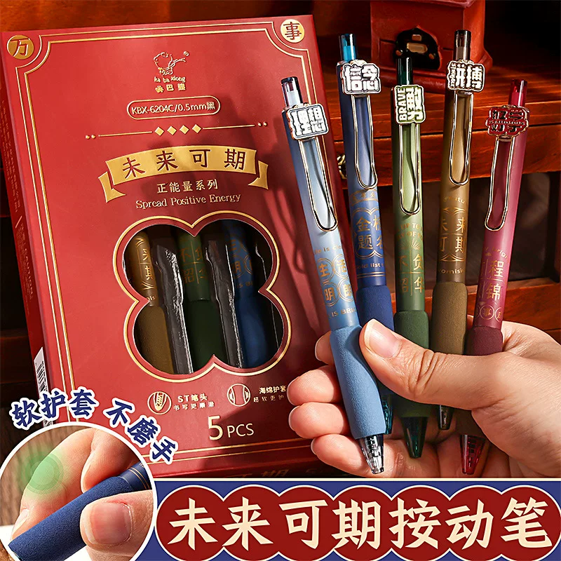High quality creative quick dry rollerball pen for students, set, ballpoint pen