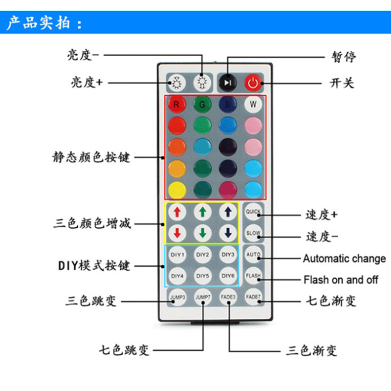 Tira de luz LED 12V5050RGB18 luz 44 clave de control de infrarrojos Bluetooth tira de luz larga tira de luz de fondo suave atmósfera de luz