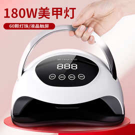 L4大功率速干美甲光疗机220W 57颗灯珠带自动感应指甲烤灯光疗灯