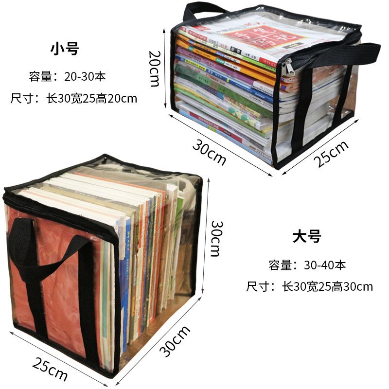 (2개) PVC 가방 투명 토트 가방 지퍼 가방 학생 책 저장 가방 장난감 저장 상자 보관 캐비닛 먼지 가방