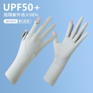 Sun Protection Gloves for Women, Uv Protection, Driving and Cycling, Thin Ice Silk Summer Ultra-Thin, Extended Sunshade, Touch Screen