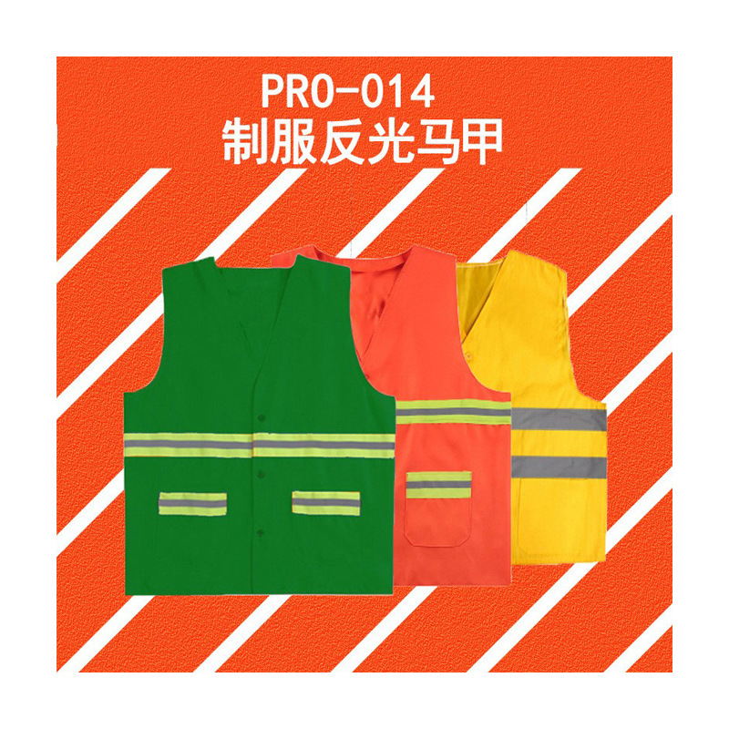 safe retroreflective uniform