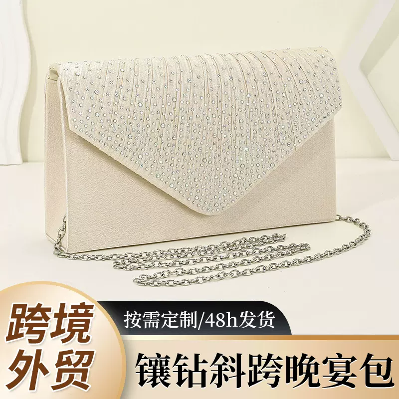 2025跨境新款晚宴包时尚优雅百搭镶钻斜跨单肩晚装包链条式手拿包