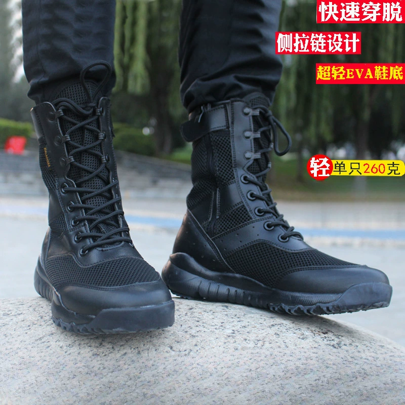Cqb Боевые учебные сапоги Летние воздухопроницаемые холст специальные учебные сапоги мужские высокие молнии безопасности сапоги супер легкие сетчатые охранные сапоги