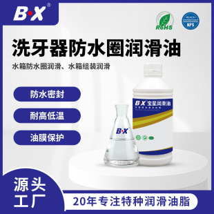 ϴ������ˮ�ܷ�Ȧ������ʳƷ�����ظ���ƤĤ�͹��zO��Ȧ������֬