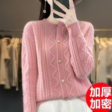 【绵羊绒】纯色羊绒开衫女宽松圆领毛衣羊毛针织衫短外套加厚秋冬