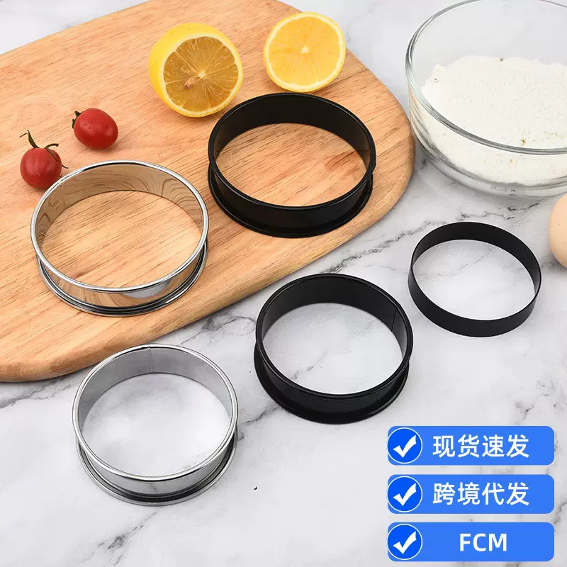 430不锈钢双卷边圆塔圈圆形不粘涂层挞圈8CM蛋糕环松饼模具可定制