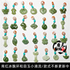 天然南红吊坠隔珠和田玉环扣提溜手链手串配饰小挂件项链diy配件