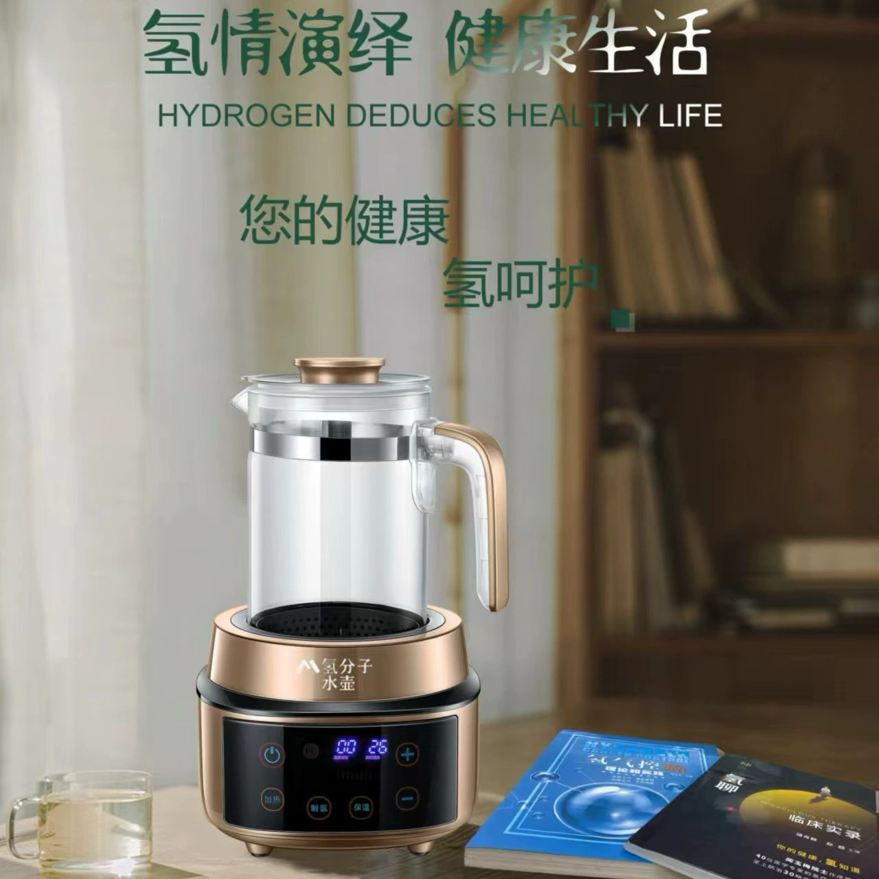 Factory direct sales hydrogen-rich kettle household high-concentration water mechanism hydrogen desktop all-in-one direct drinking water machine