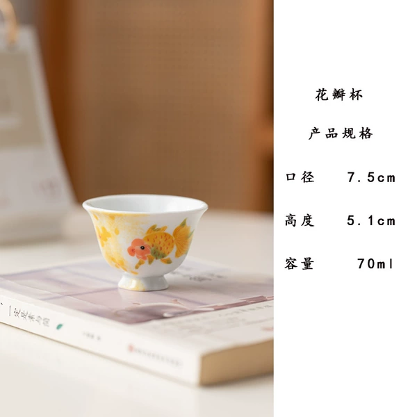 [花瓣杯]