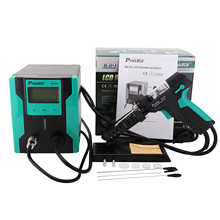 ������Pro'sKit�����Ե����������Զ�����ǹǿ���������� SS-331H