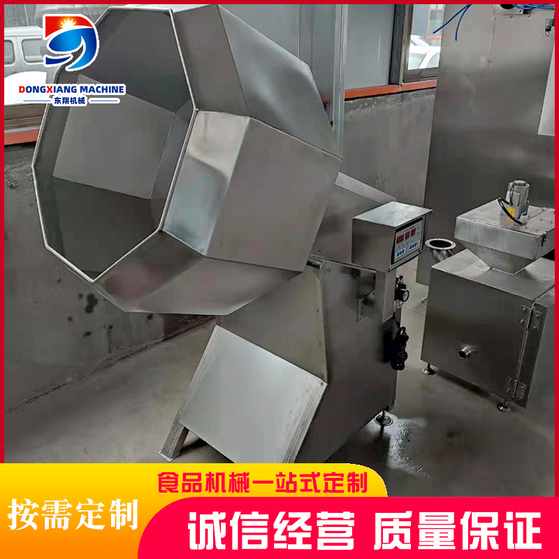 全自动八角拌料桶机 芝士条拌料机设备 圆筒拌料搅拌机设备