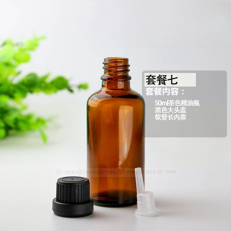 メーカースポット50ml茶色精油瓶サンプル分注エッセンスガラス瓶50ml茶色ガラス精油瓶|undefined