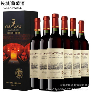 �мZ�L�Ǽt�ƾ��x����ټ{�ɼt�Y���b���Ѿ���Ʒ750ML*6