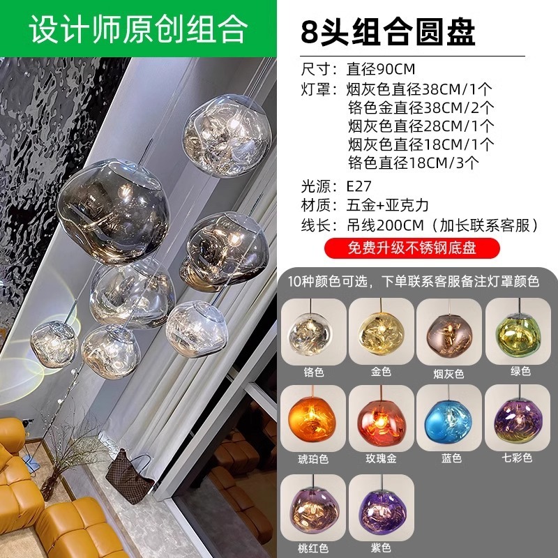 设计师熔岩吊灯大别墅loft复式挑空间长网红客厅吧台简约餐厅楼梯|undefined