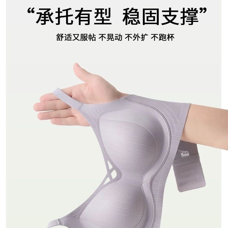 Venta directa de fábrica comercio electrónico transfronterizo Sudeste de Asia Vietnam Tailandia damas sin costuras sujetador de recogida lateral cómodo