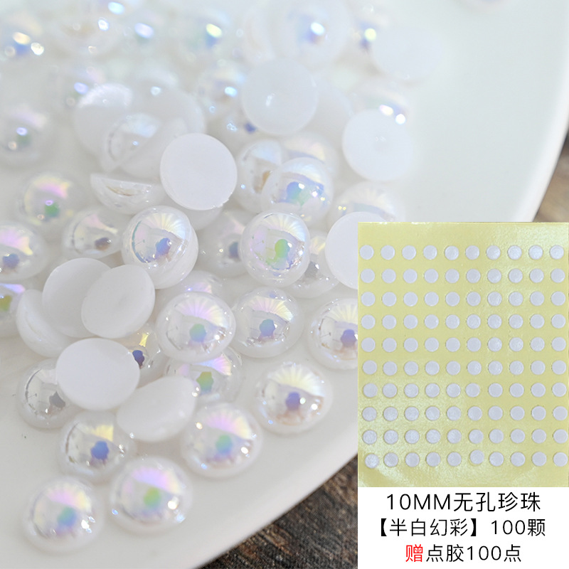 10MM 작은 향기 장식 진주* [반백색 심포니] 100개 + 접착제 도포, 도매 Lianlian 영업사원