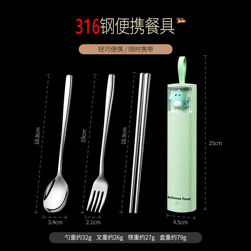 316 그린 3피스 휴대용 식기 세트