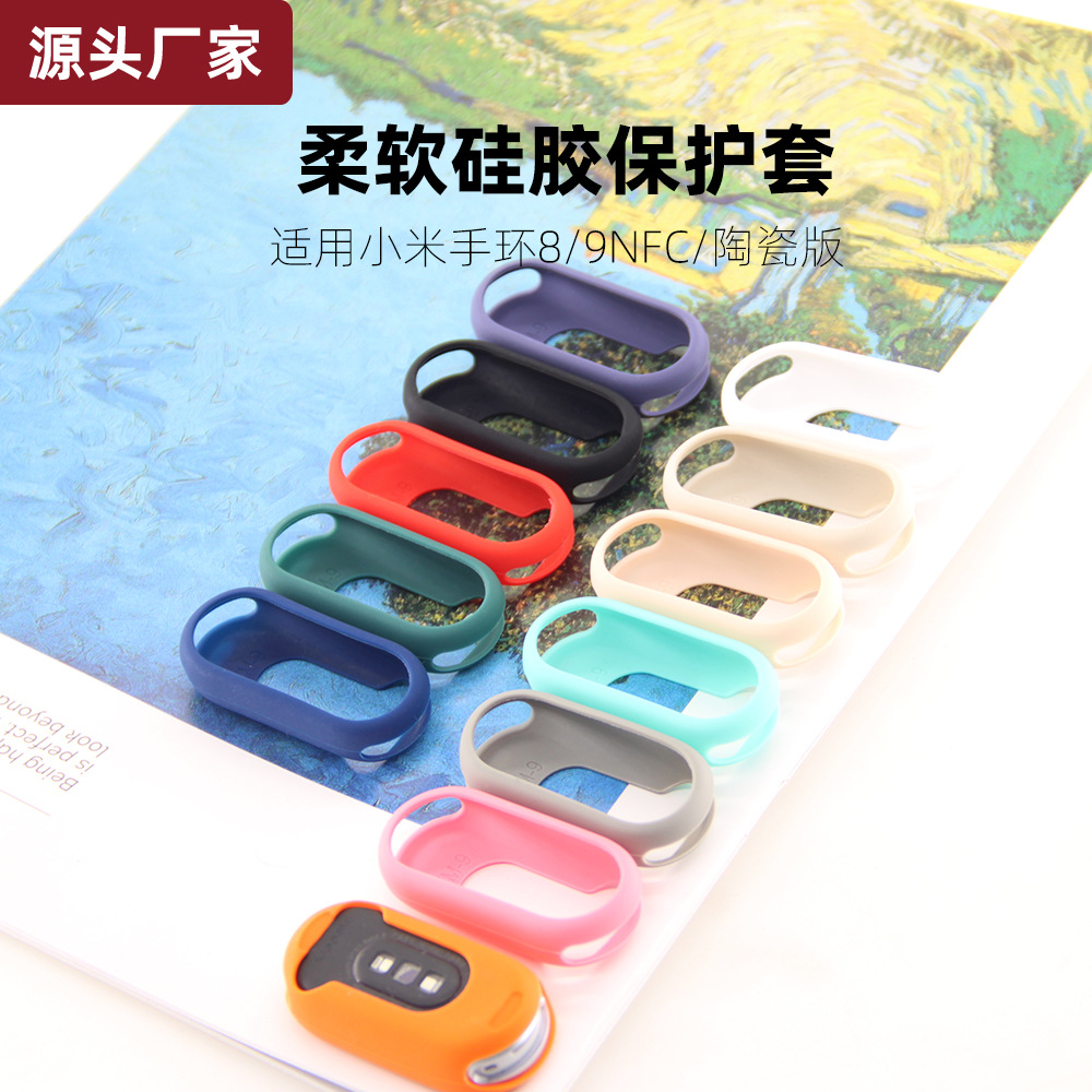 Silicone Ceramic Fitness Band